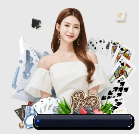 开云app APP 界面